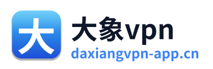 大象vpn Logo